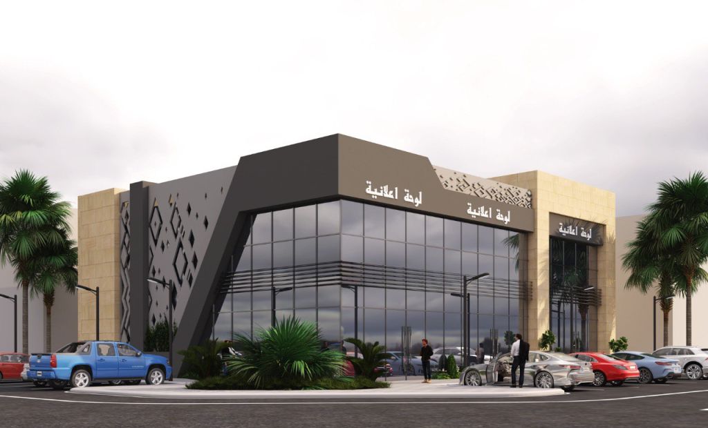 صورة السلايدر - trade-shows-3