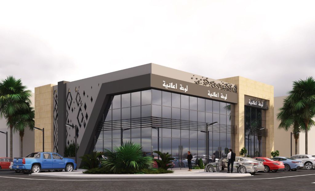 صورة السلايدر - trade-shows-3
