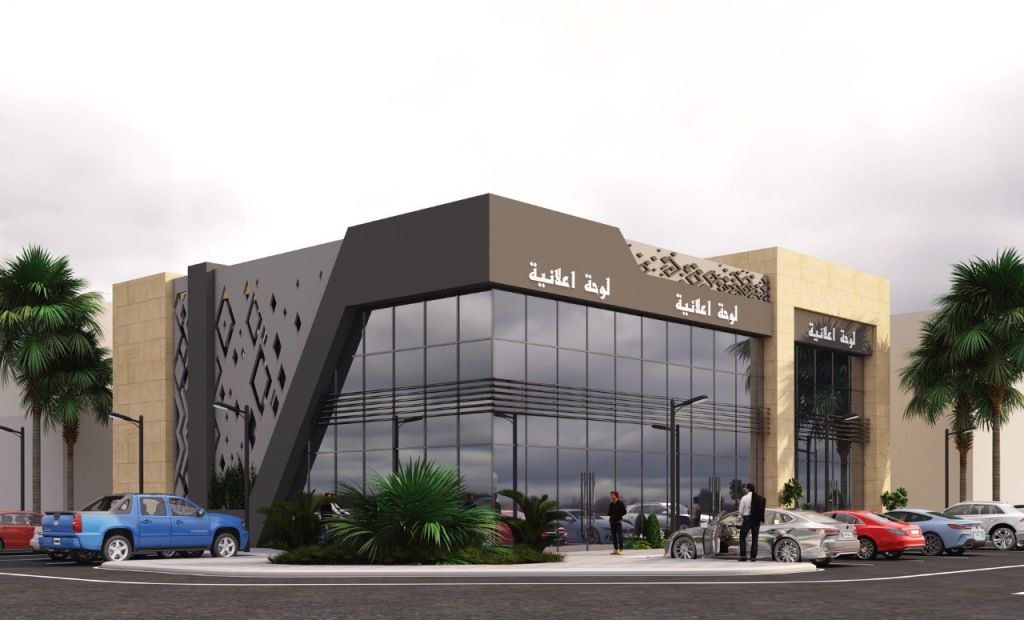 صورة السلايدر - trade-shows-3